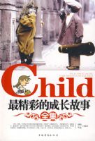 ��ʵĳɳ�����