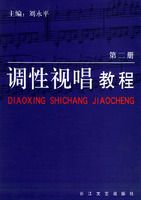 �����Գ��̳̣��ڶ��ᣩ