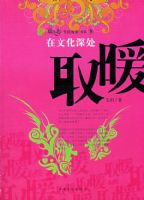 ���Ļ��ȡů