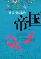 ���������ߵĵ۹�