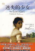 ��ʧ����Ů�����ߣ�����˹��