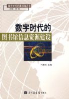 ����ʱ����ͼ�����Ϣ��Դ����