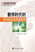 ����ʱ����ͼ�����Ϣ��Դ��֯