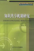 ֪ʶ��������о�������Ϣ������ѧ��ʿ�Ŀ�