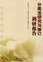 ���෨�о����޶����б���