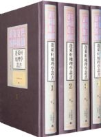 ����������ѧ���飨ȫ�Ĳᣩ