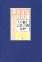 ���걨�������¼��㳭