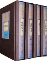 ʷ��Ѯ����ȫ�Ĳᣩ