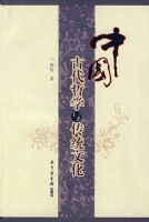 �й��Ŵ���ѧ�봫ͳ�Ļ�