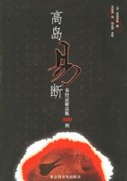 �ߵ��׶ϣ��׾������800��