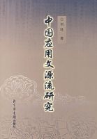 �й�Ӧ����Դ���о�