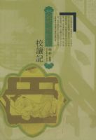 ��ƿ÷�ʻ�У����