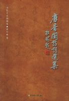 ������ʫ��ѡ��������������ʫ�ʼ�