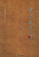 ������ʫ�ʡ�����������ʫ�ʼ�