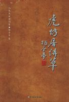 ������ʫ�ݡ�����������ʫ�ʼ�