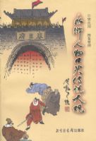 ˮ������ͷ��˵���