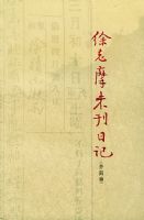 ��־Ħδ���ռ� �������֣�