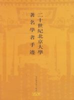 ��ʮ���ͱ�����ѧ����ѧ���ּ�