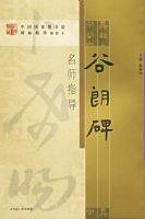 �����ʱ�����ʦָ���������й�����ͼ��ݲر�����������ʦָ�����顷