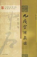 ���ųɹ���Ȫ������ʦָ��