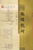 ��������������ʦָ���������й�����ͼ��ݲر�����������ʦָ�����顷