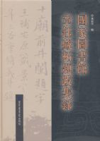 ����ͼ������ڲ�����ϼ�¼