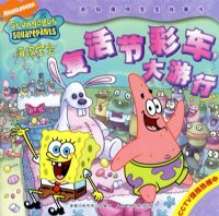 ���౦����������ڲʳ������У�ע���棩