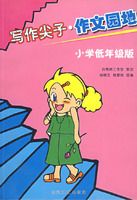 Сѧ���꼶��