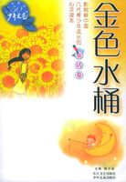 ����������ʮ�ꡪ��ͯ����