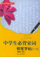 ��ѧ���ر���ʫ�ġ����ֱ�����