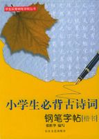 Сѧ���ر���ʫ�ʸֱ�����[����]����ѧ��ʵ�øֱ���������