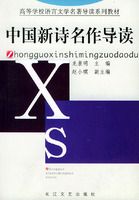 �й���ʫ�������������ߵ�ѧУ������ѧ��������ϵ�н̲�