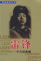 �׷棺ƽ����Ӣ�ۡ������ʽ�������