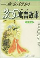 һ���ض���300Ԣ�Թ��£��滭����