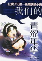 ���ǵ���ɬ�껪