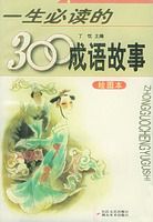 һ���ض���300�������(��ͼ��)