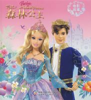 �ű�֮ɭ�ֹ�������Ӱ���£���88��