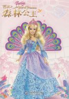 �ű�֮ɭ�ֹ�����������£���88��