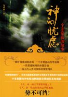 ������ǣ�һ���ǳ����Ĺ��£�