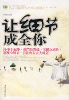 ��ϸ�ڳ�ȫ��