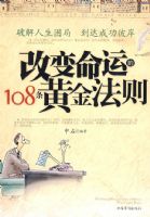 �ı����˵�108���ƽ���