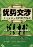 ���ƽ��棨���ƽ����ʦ����ʤ�ؾ���