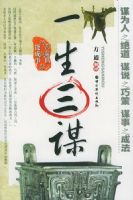 һ����ı--�ƴ���.��˵��.�ܳ���