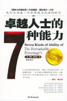 ׿Խ��ʿ��7������