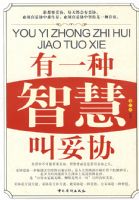 ��һ���ǻ۽���Э