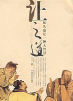 ��֮����ͷҲ��һ�ִ��ǻ�