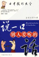 ˵һ�ڱ��˰����Ļ�