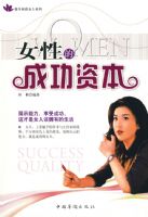 Ů�Եĳɹ��ʱ�