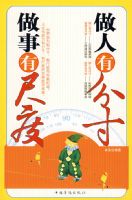 �����зִ������г߶�