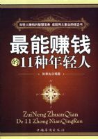 ����׬Ǯ��11��������